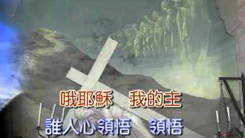愛 Everlasting 愛 Everlasting