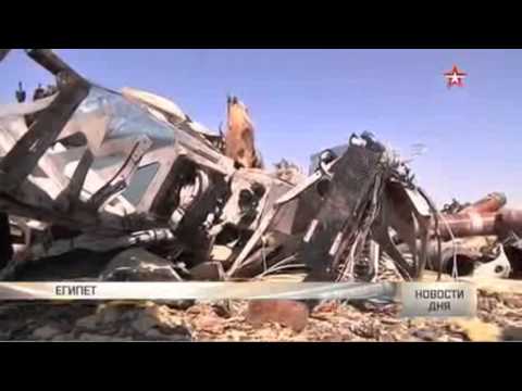 Airbus А321 упал «на спину»   СМИ -Причины Крушения самолета