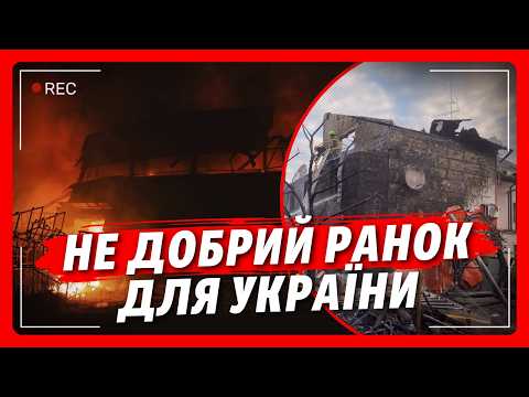 BRUTAL ATTACK on Ukraine IS NOT OVER! 2 DEAD in Kyiv so far. SEE where else the occupiers AIMED!