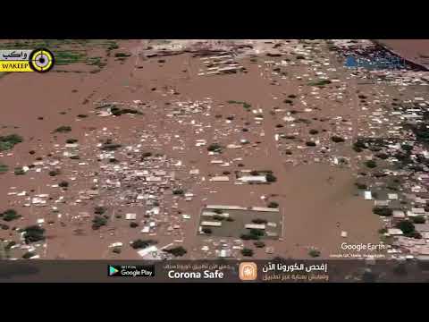 ود رملي المدينة الغارقة