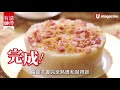 【#有請師傅】零失敗蘿蔔糕製作方法！