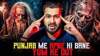 PUNJAB Me Apne Hi Bane YUM KE DUT 😱 | Subscriber Real Story | Real Horror Story