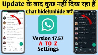 GB WhatsApp Header Not Showing | GB WhatsApp 17.57 latest version Update ke bad Header not showing
