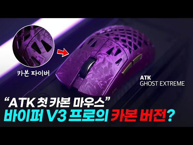 ATK GEAR GHOST EXTREME 美品 sddefault.jpg