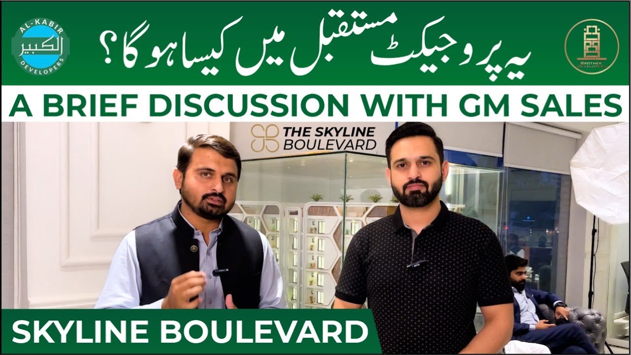 A Brief Discussion With GM Sales of Skyline Boulevard | Raiwind Road Lahore
