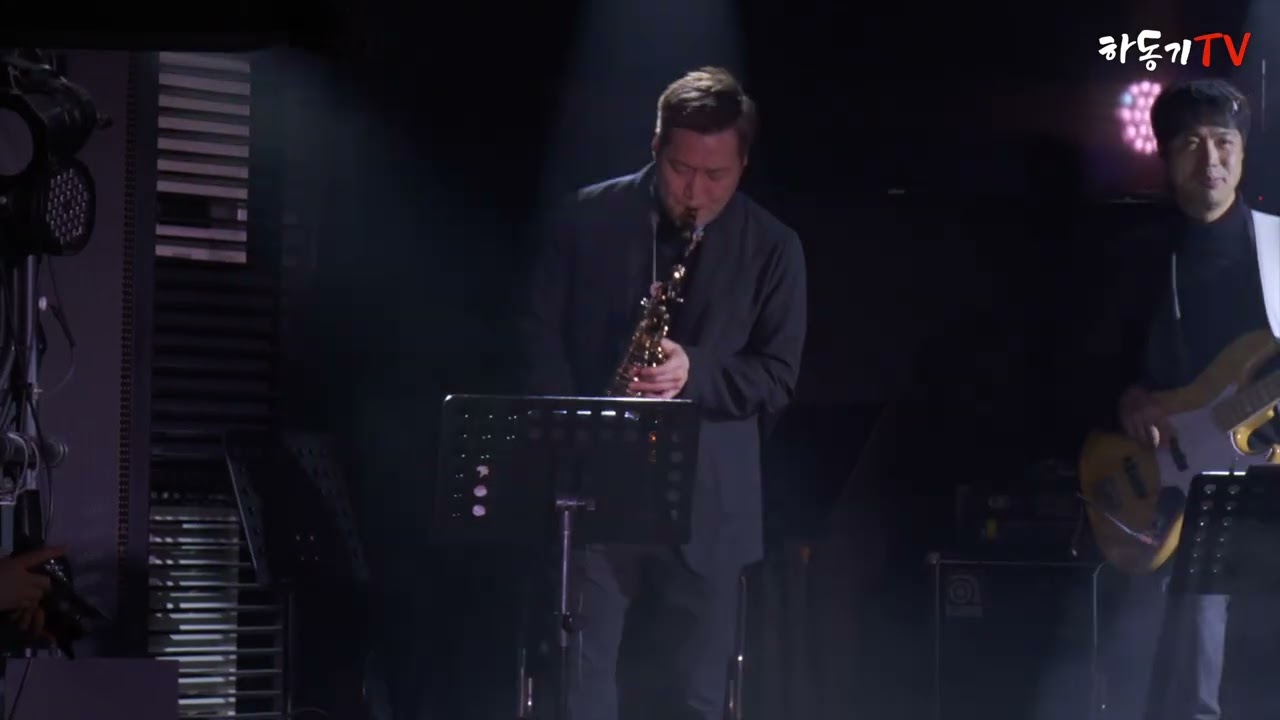 Going Down (20251204 하동기 콘서트)