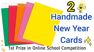 2 Handmade Easy Greetings Card For Happy New Year 2021 • How to make New Year Greeting Cards