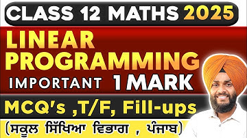 🔥LINEAR PROGRAMMING🔥Chap-12(1Mark) ||12TH CLASS || LEP SOLUTIONS || PSEB 2025