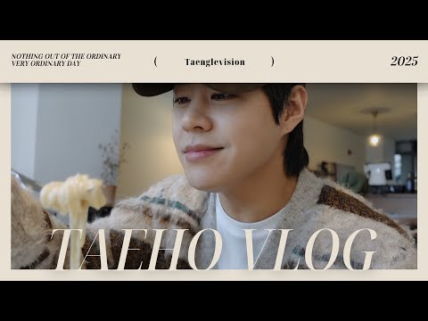 [Vlog] 태호의 아보하_03