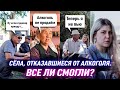 Как живут непьющие села в Кыргызстане?