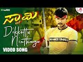 Dikkettu Ninthaga Video Song Darshan S P Balasubrahmanyam Gurukiran V Nagendra Prasad
