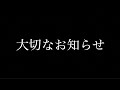 ちょっと待って ちょっと待って