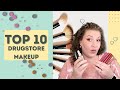 Top 10 DRUGSTORE Makeup of ALL TIME