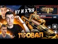 У КАЖДОГО ЮТУБЕРА НОВАЯ УЛУЧШЕННАЯ ОЦ-14 "ГРОЗА" - WARFACE