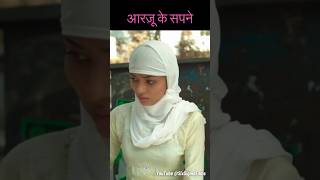 Women Empowerment Story | #eid #eidmubarak #short #trending #viral #shortfilm | Six Sigma Films