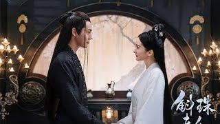 Ost Novoland Pearl Eclipse   Ost  Li Qi   Drunk Flower Room 