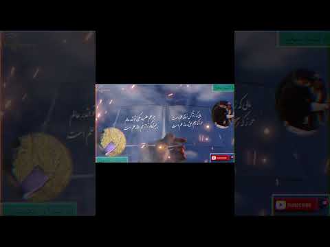 دکلمه شعر در مورد فضیلت علم مالی که ز تو کس نستاند عمل است حرزیکه ترا به حق رساند علم است جز علم طلب