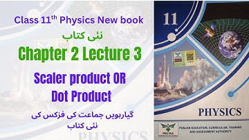 Scaler Product or Dot Product | Class 11 Physics New Book 2025 | Chapter 2  in Urdu