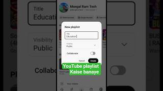 YouTube playlist Kaise banaen | #youtube #youtubeplaylist #shorts