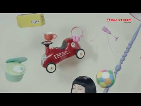 2nd STREET -「雑貨持ってきた」篇