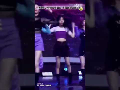 4세대 JYP 연습생 출신 걸그룹&연습생 모음