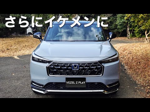 ホンダ　新型ヴェゼル　マイナーチェンジ後　フロントグリル　ブラック ホンダ 新型ヴェゼル マイナーチェンジ後 フロントグリル