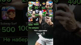 #шортс #shorts #viral  #рекомендации