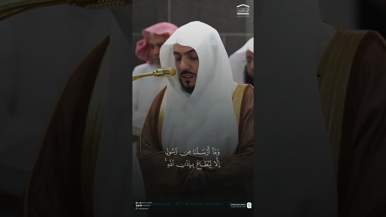 تلاوة فضيلة الشيخ #الوليد_الشمسان  من صلاة الفجر ١١ محرم ١٤٤٧