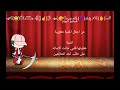 اغنية عطيتها قلبي خانت الامانه على طلب احد المتابعين اغنية عطيتها قلبي خانت الامانه على طلب احد المتابعين