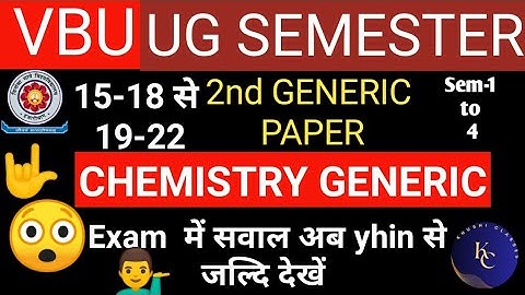 #VBU॥ CHEMISTRY GENERIC॥ SECOND GENERIC EXAM,  MOST IMPORTANT QUESTIONS,  Session 15-18 से 19-22
