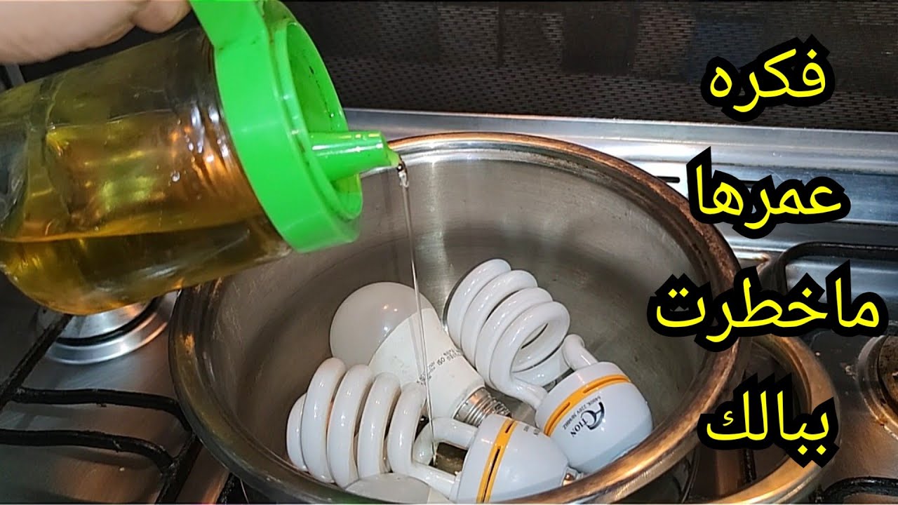 فكرة عمرها ماخطرت في بالك🤦هتخلصك من مشكله حياتك في الشتاء-تدابير منزليه