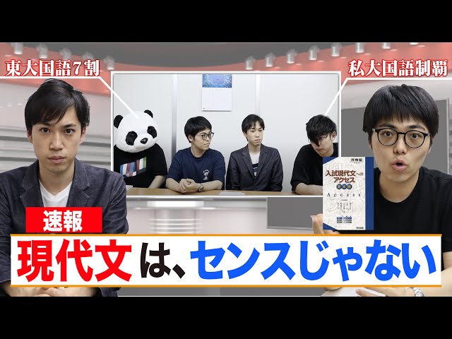 Modern Japanese] Recommended study methods and reference