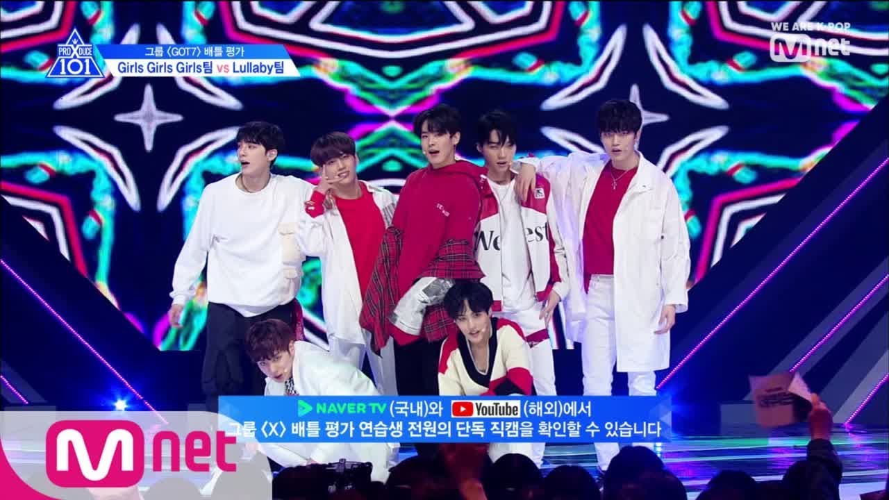 [ENG sub] PRODUCE X 101 [4회] '국프님을 깜짝! 놀라게 할' 어머나ㅣGOT7 ♬Girls Girls Girls @그룹＜X＞배틀 190524 EP.4