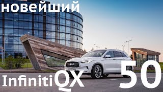 видео Модельный ряд Infiniti