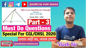 Important Geometry Question | SSC CGL 2020 | CHSL 2020 | By Vivek Sir