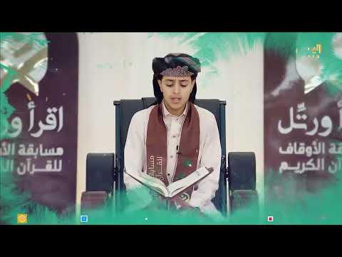 اقرأ ورتل | الحلقة الخامسة والعشرون 25/03/2025