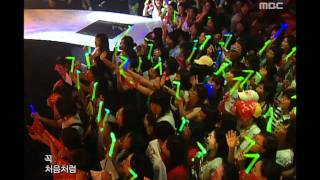 Download Lagu SE7EN - OH-NO! + All night + I know, 세븐 - 오노! + 밤새도록 + 난 알아요, Music Core 20 MP3