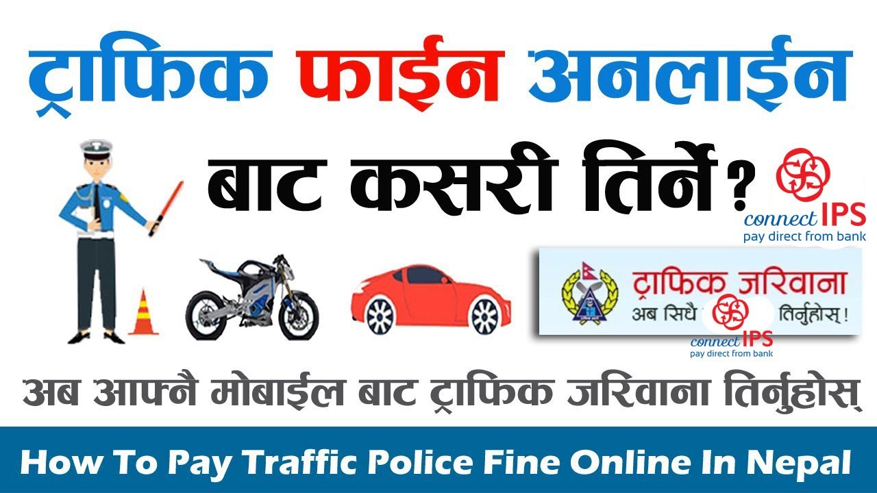 How to pay Traffic Police Fine Online in Nepal Online Fine Traffic