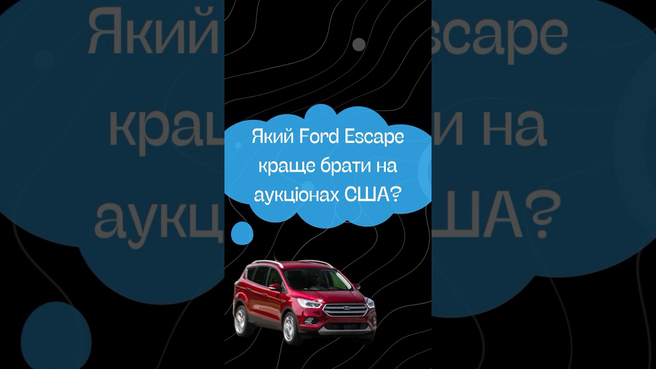 #FordEscape