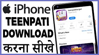 iphone me teenpatti app kaise download kare screenshot 5