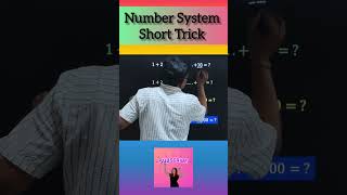 Number System Maths Trick 🔥 Number System Trick for ssc gd cgl chsl rrb 💯 #shorts #shortsfeed #yt