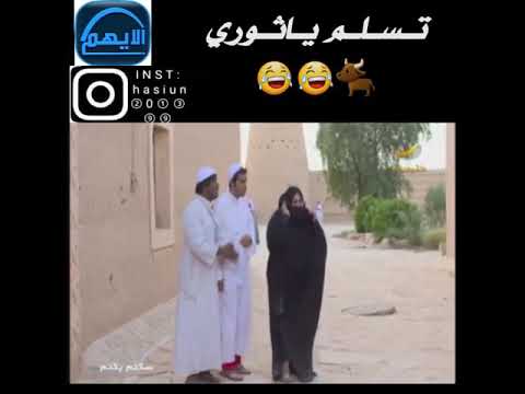 سكتم بكتم ـ راحو الطيبين