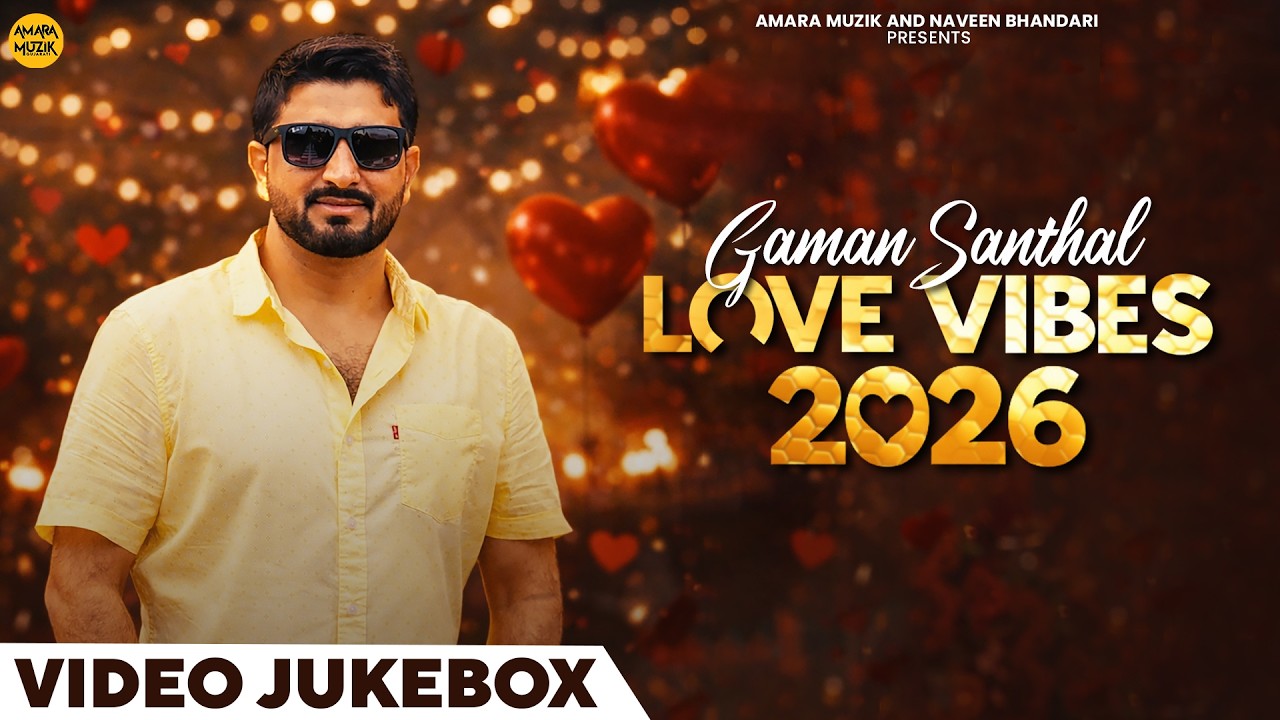 Gaman Santhal Love Vibes | Video Jukebox | Valentine Special | Love Songs | Amara Muzik