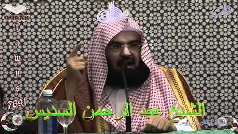 Sheikh Abdulrahman Al-Sudais - Quran (12) Yusuf - سورة يوسف