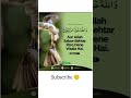 अल्लाह बेहतरीन से नवाज़ता हैं ❣️ 🥺#youtubeshorts #allah #islamicvideo