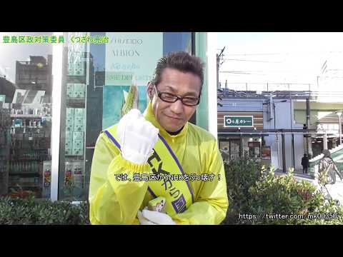 しきしま会 の定番タグ記事一覧 Note つくる つながる とどける