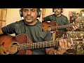 Westward Ho! by Sritharan / Online Guitar Lesson /  Suren Senthu Music Academy