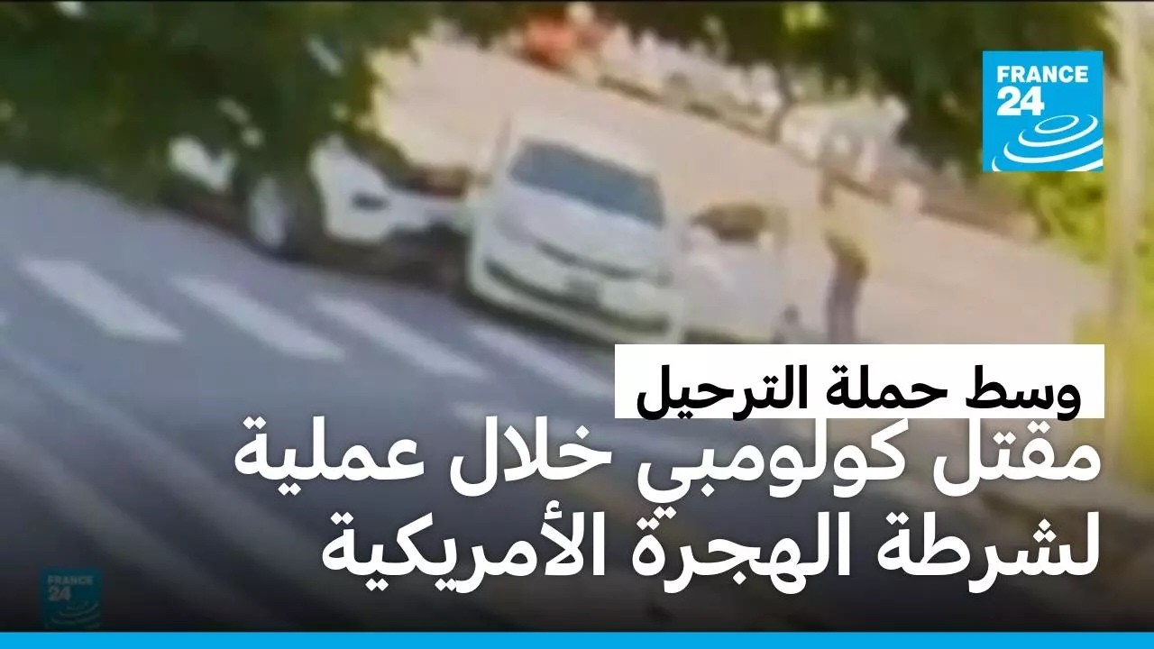 ���� ��� ������� ����� ���� ������ ��������� ���� ���� ��� �� ����� ���
 - نشر قبل 19 دقيقة