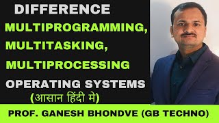 Types of OS : Part 2 | Multiprogramming, Multitasking and Multiprocessing operating systems (हिंदी)