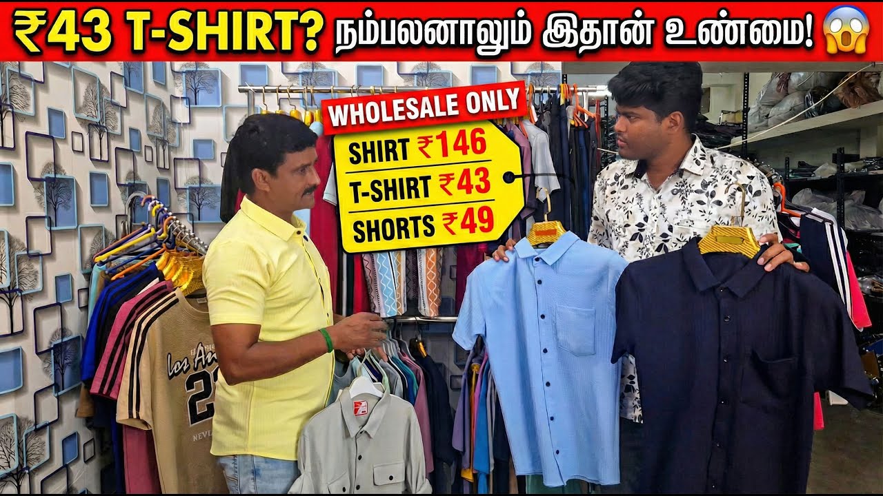Cheap & Best Wholesale Cloth Market! Shirt ₹146 | T-Shirt ₹43 | Shorts ₹49
